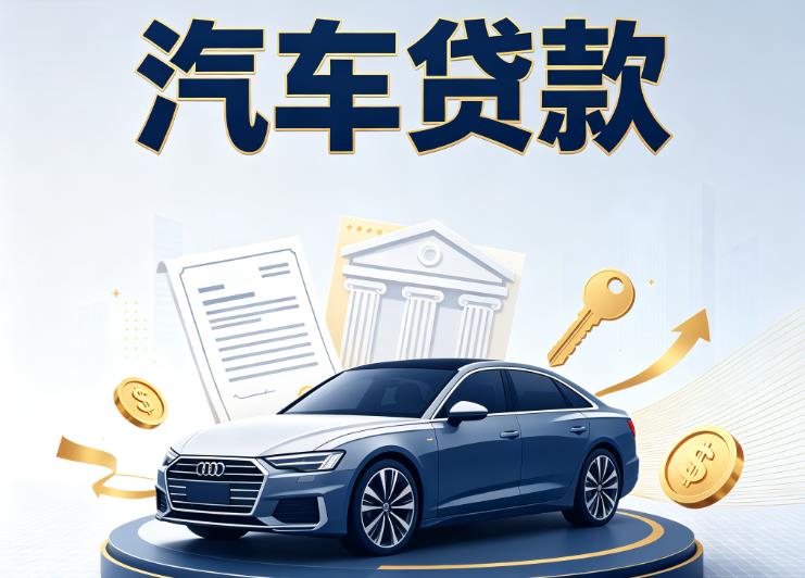 济南历下区7贷款公司